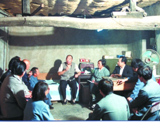 1990年，史来贺和刘庄村干部开会