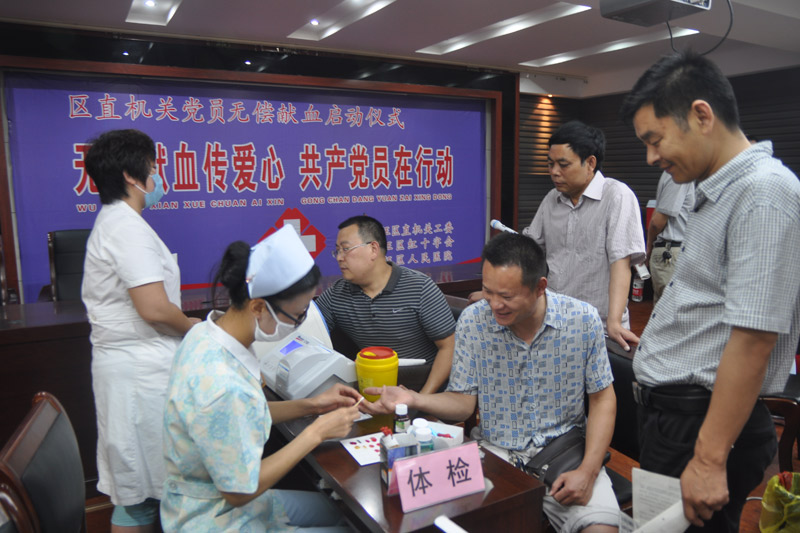 贾汪区直机关党员踊跃参加无偿献血活动。